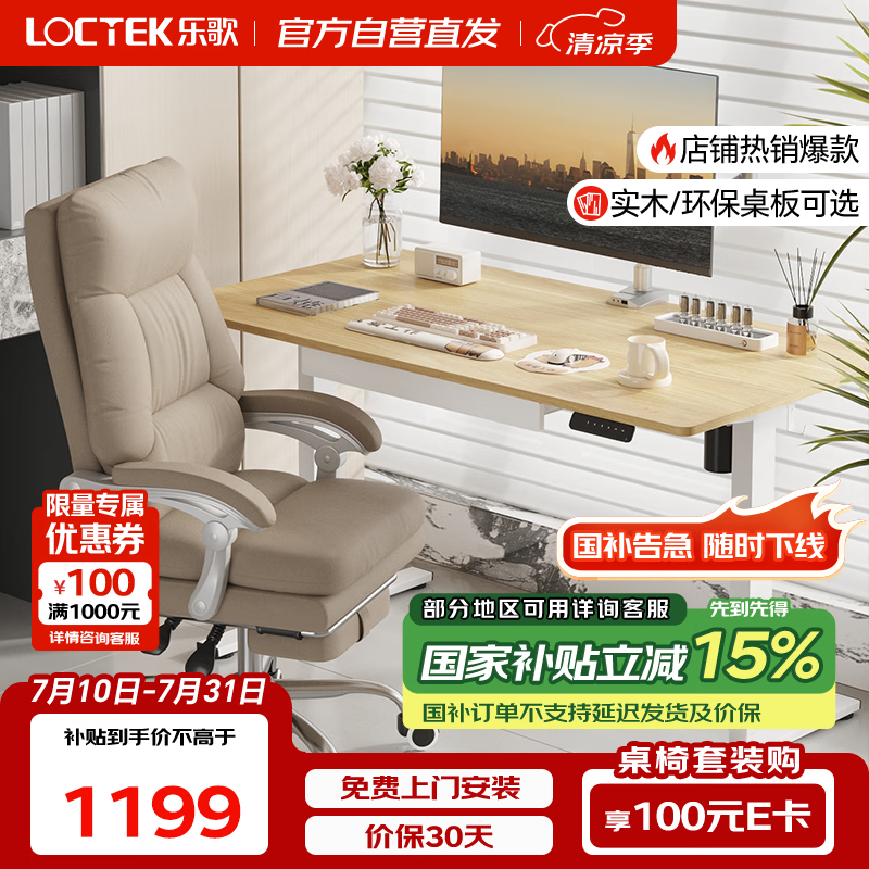 �ָ� �綯���������� E2 1.4m