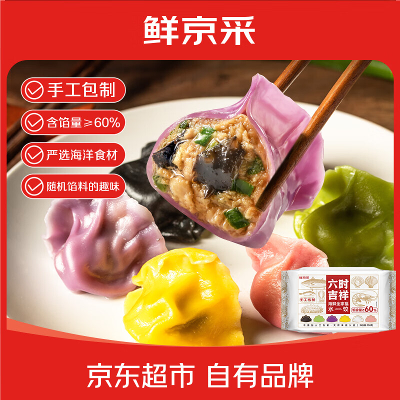 �ʾ��� ������ɫ���� 350g