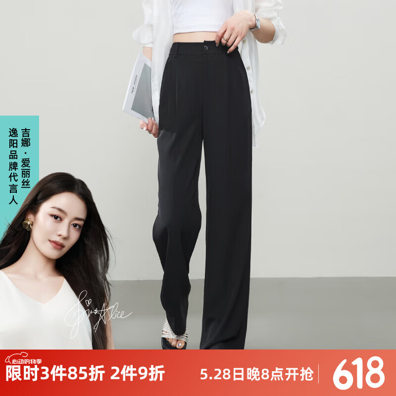 逸陽冰絲窄版闊腿褲女2025年夏季薄款高腰垂感顯瘦西裝白色直筒褲 黑色 28