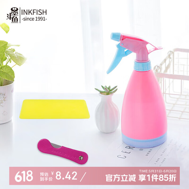 墨斗鱼贴膜墙贴工具3650墙纸刮板美工刀手压式喷雾瓶清洁玻璃大号喷壶