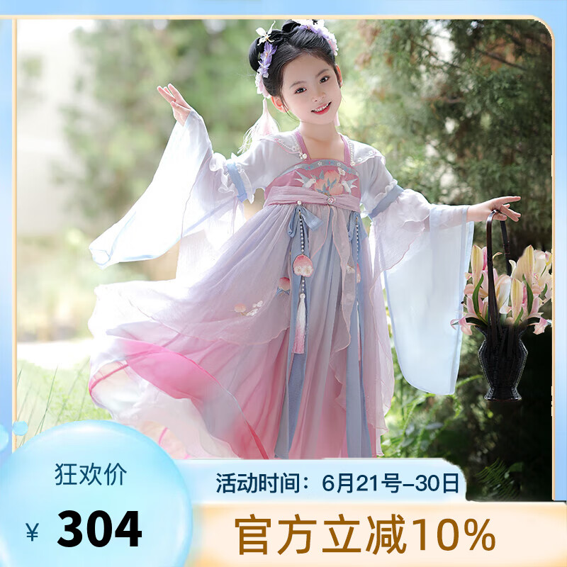 旗铂汉服女童春秋2025新款儿童连衣裙汉服超仙古风女宝宝春季公主裙 初桃 120