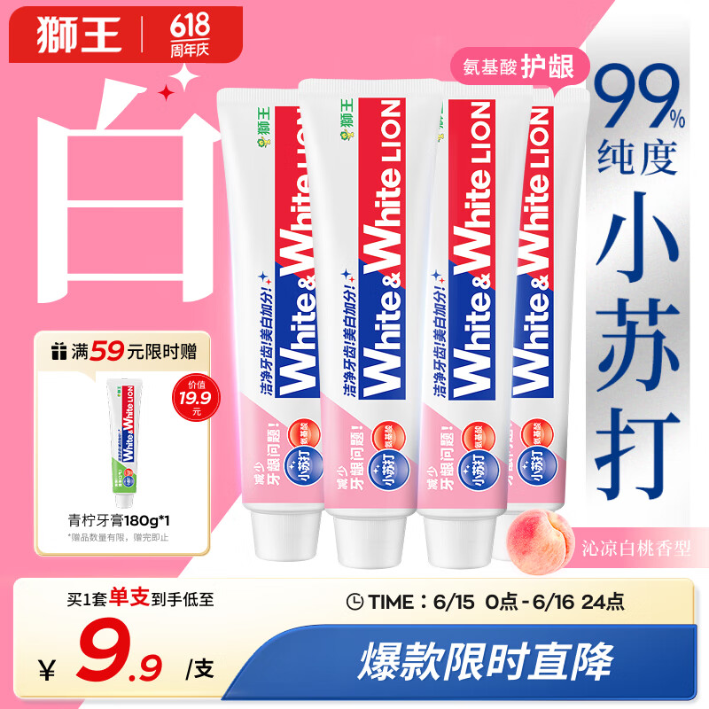 LION/ʨ�� С�մ����� ���� 120g���������ң� 4֧