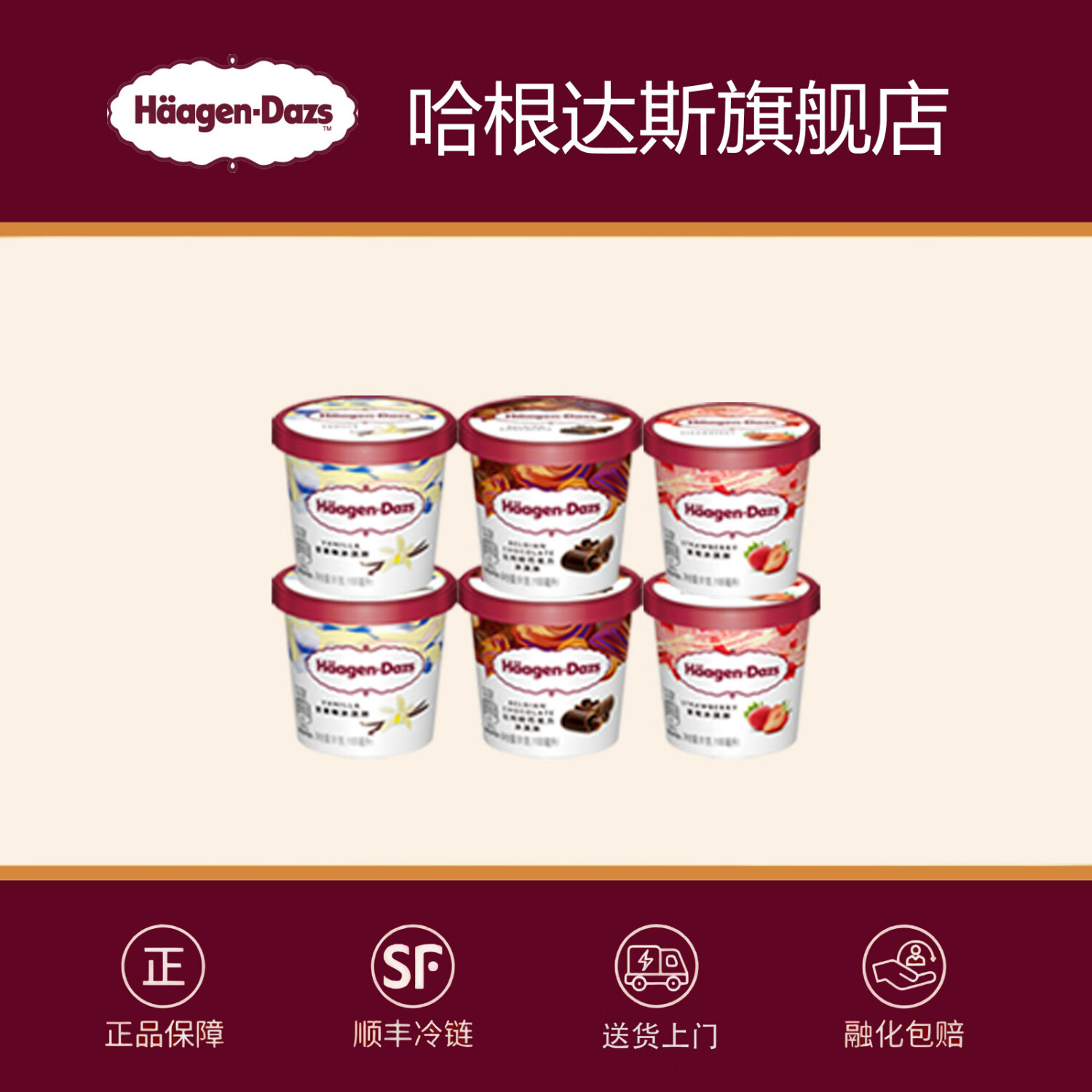 ������˹����С�������100ml��6��������ѩ������ ��ѡ��ζ,���ּӱ�(��������ע)