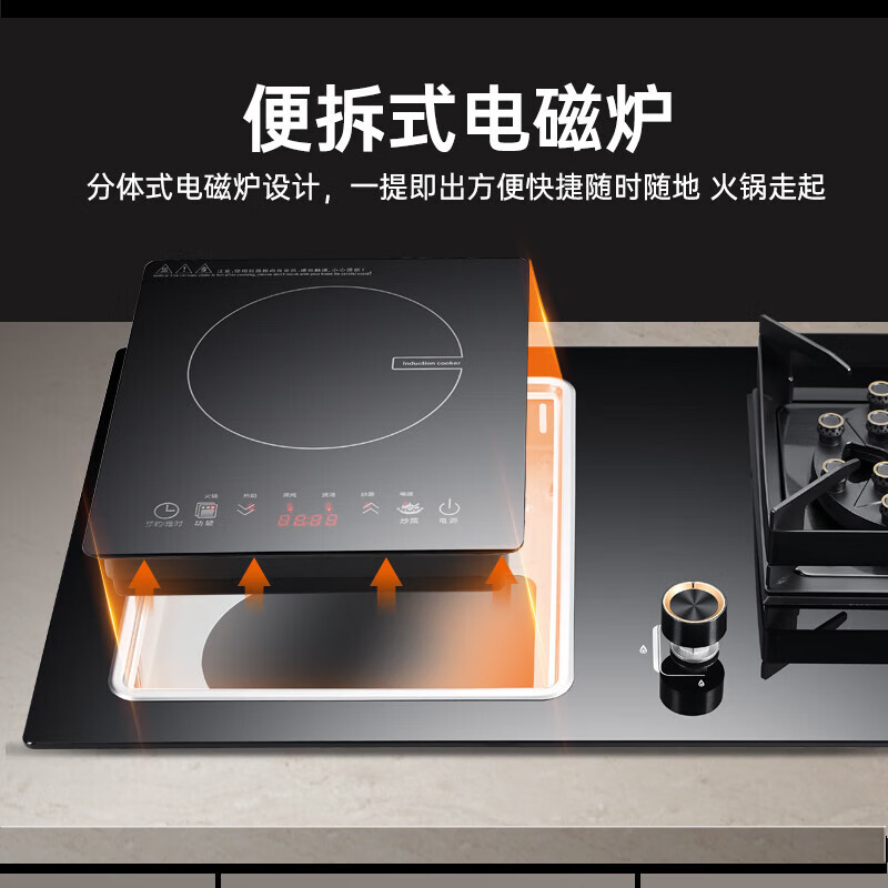 東洋（TOYO）家用厨房气电两用燃气灶一气一电双灶大功率电陶炉电磁炉燃气灶二合一燃气灶和电磁炉 （左陶右气）可翻盖11腔炉头 液化气