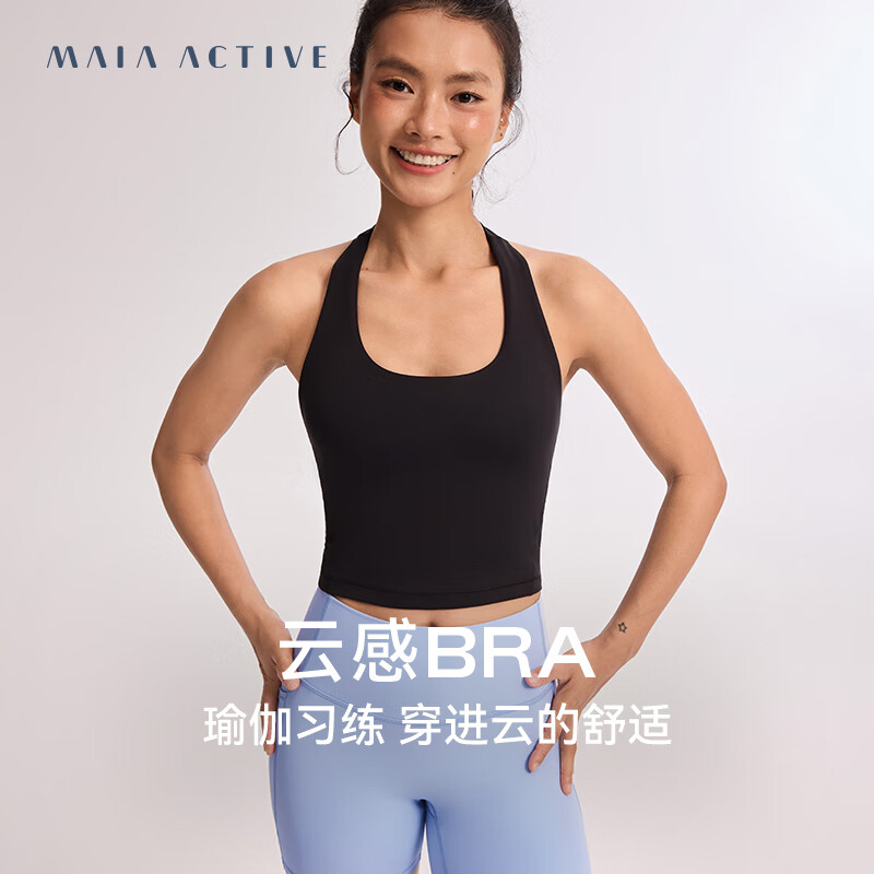 MAIA ACTIVE 云感BRA露背U領(lǐng)掛脖日常健身運(yùn)動內(nèi)衣瑜伽背心52BR08 神秘黑 M