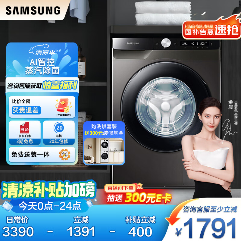 ���� ��Ͳϴ�»� WW10T504DAX 10.5KG