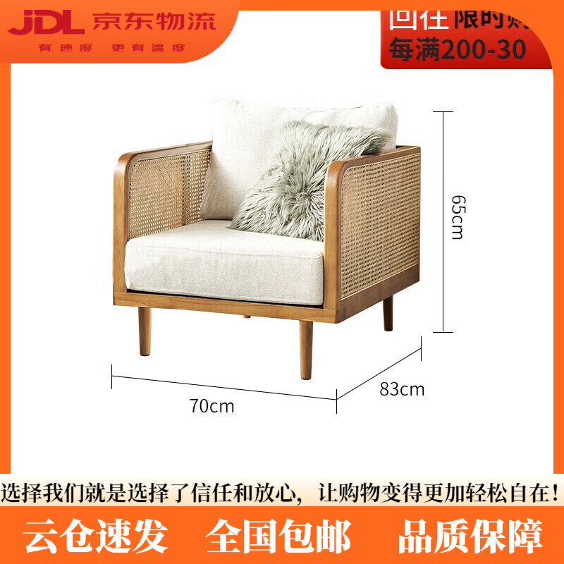 歐式輕奢家具出租屋家具 藤沙發(fā)休閑藤椅五件套組合日式民宿客廳藤木家用藤編家具 單人位 組合
