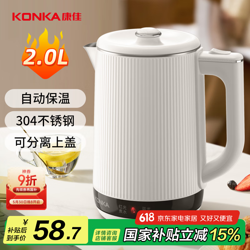 ���� ����ˮ�� KDSH-2018-W 304�����˫�����2L