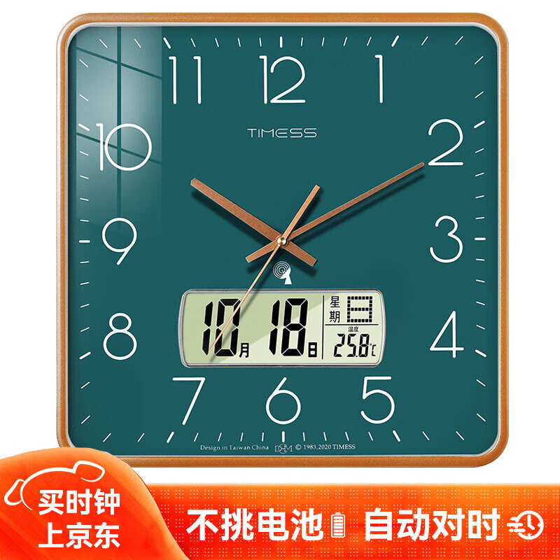 Timess电波挂钟客厅钟表万年历时钟日历温度挂表方形自动对时表挂墙38cm