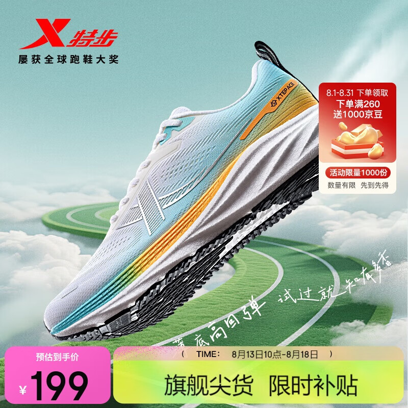 �ز��������������Ь�˶�Ь2025�ļ�����������������ܲ�Ь