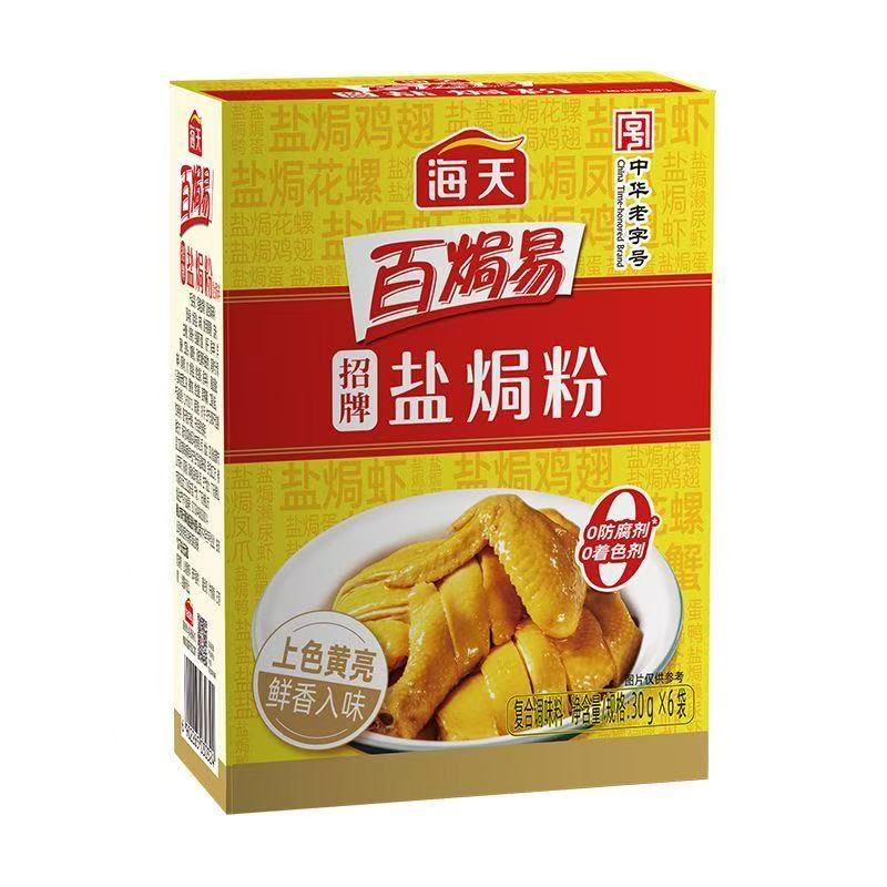 商品图片 1