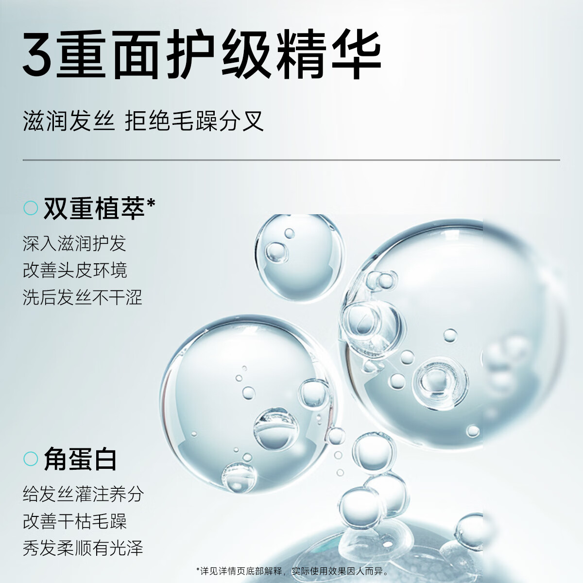 弹动白松露洗发水蓬松控油去屑滋养修护洗发露保湿护发洗头膏七夕礼物 告别油屑丨白松露洗发水450+10ml