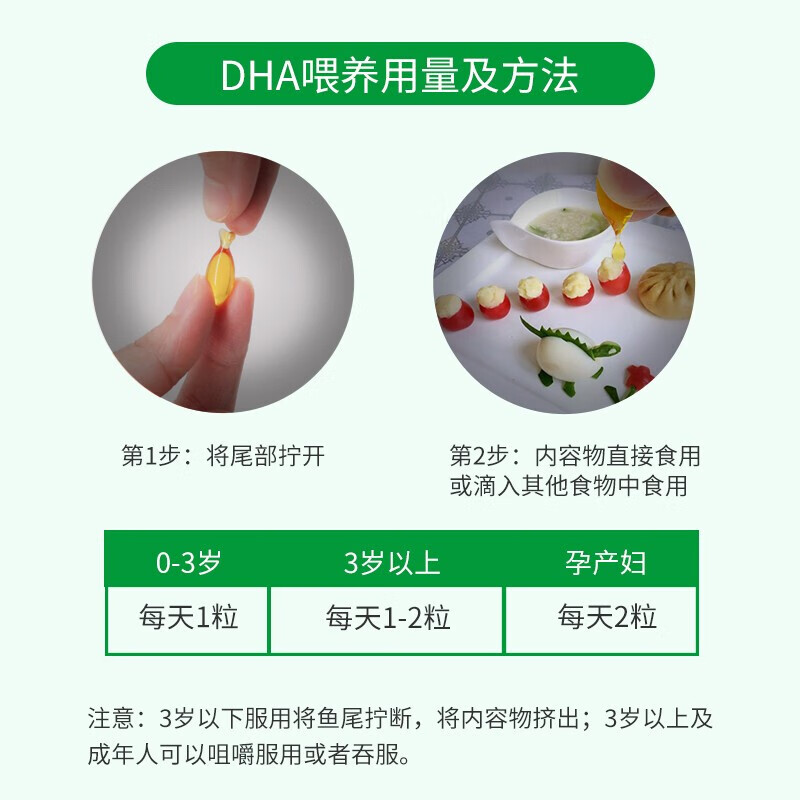 纽派dha藻油100粒*五盒DHA海藻油新西兰原装进口非鱼肝油非复合软胶囊