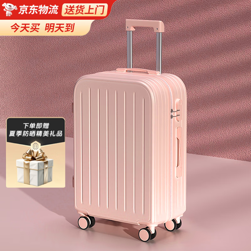 ���ڲ�����������������С�͵ǻ���Ů���մ����������������������ѧ��������Ƥ�� ���Ƿۡ������Ӻ�+��ײ��ѹ�� 28Ӣ�� ��һ��㶨������ֹҹ�