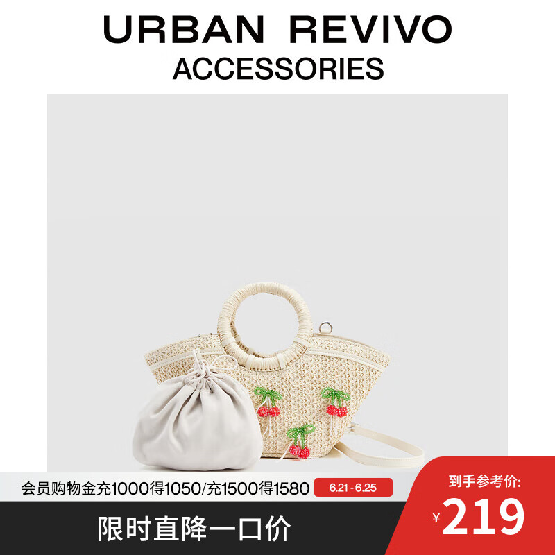 URBAN REVIVO2025夏季新款女士度假草编手提斜挎包UAYB50081 浅卡其