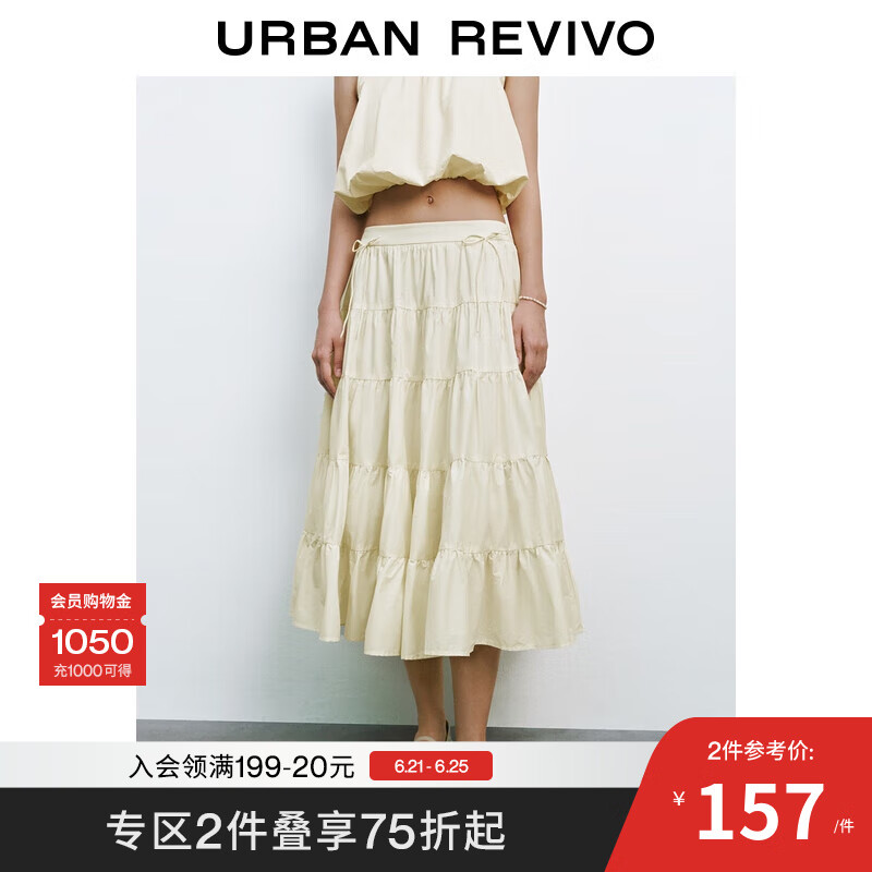 UR2025夏季新款女装时尚减龄蝴蝶结装饰蛋糕半裙UYU550063 米白 XS