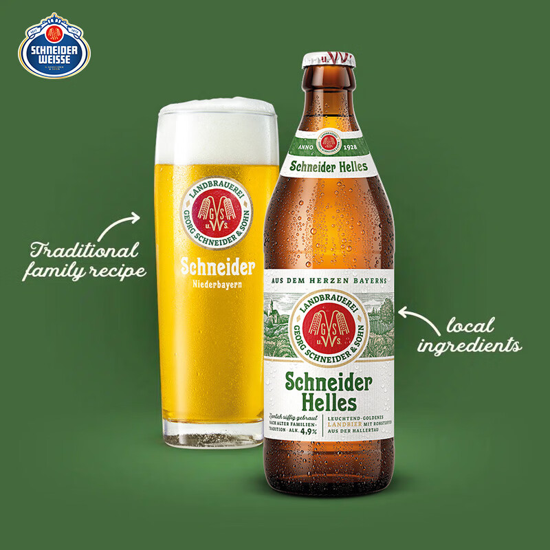 施纳德Schneider Weisse  拉格啤酒 500ml×6瓶装 德国进口京东自营