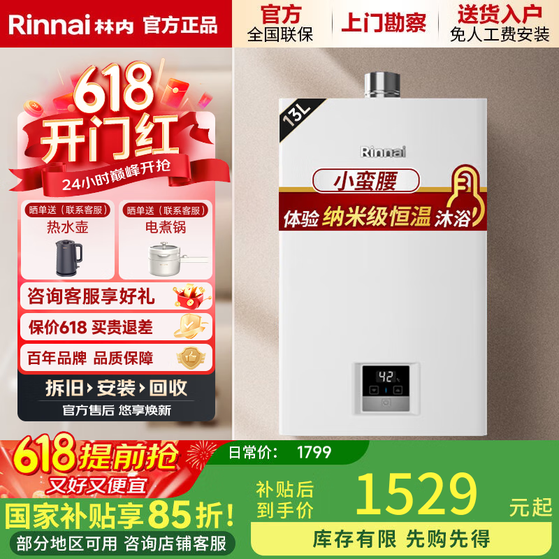  ȼˮ13 RUS-13GT11 13L