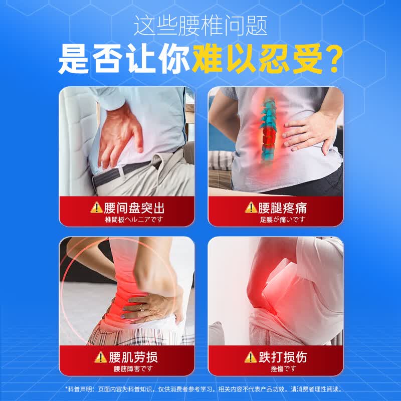 本桑制药腰间盘突出喷剂腰疼腿疼屁股疼腰间盘突出腰椎压迫神经专用非贴 3盒周期装【腰椎酸痛】只需两盒价