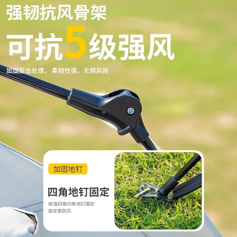 OFEIS帐篷户外大型全自动速开免搭建露营帐篷防雨防晒过夜装备全套装 大号【白色+沙金】