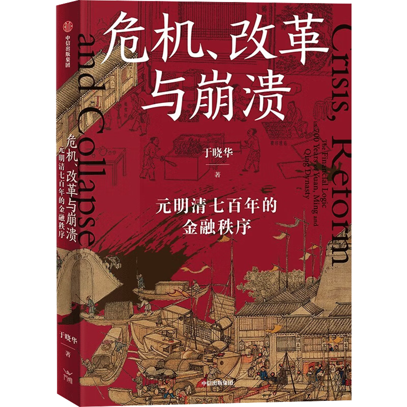 Σ�����ĸ������ Ԫ�����߰���Ľ������� ȫ�����Ӱ����Ԫ���� ������ �� ����ʱ����չ���� ���� ó�� �����ƶ� ȫ������ ���ҷ��� ���̾�Ӫ