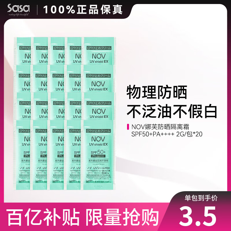 NOV��ɹ��˪ �ձ����������������ɹ����һ �и����м����� NOV��ɹ����˪2G*20