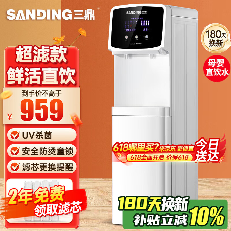 ���� ��ˮ��һ��ֱ���� SDUFG-209