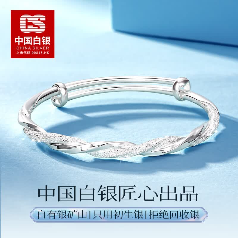 CS中国白银 莫比乌斯推拉银手镯足银999镯子银手环送女友520礼物 莫比乌斯【爱无尽】约10g