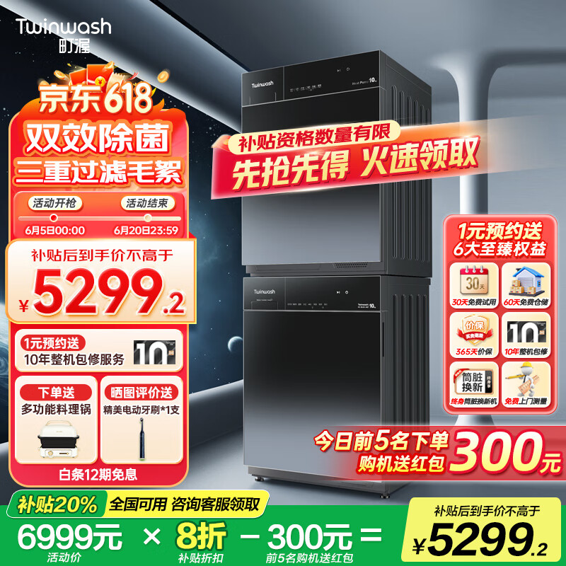 町渥【专业羊毛烘】热泵洗烘套装10kg洗衣机烘干机套装 纯平全嵌除毛絮T1G+D1G 【墨黑灰】TG100TG+TD100ETG
