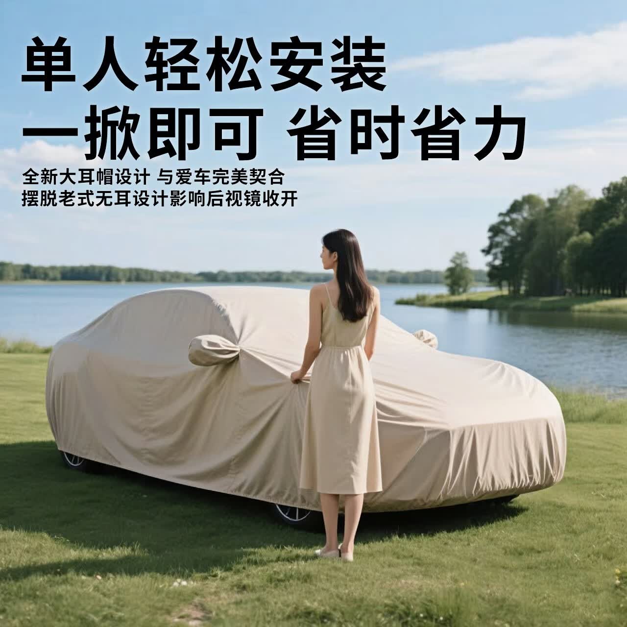 毅亨汽车车衣车罩防晒防雨隔热遮阳加厚牛津布全罩防冰雹尘棉通用四季 人气热销【卡其色】600D航天级牛津布+赠送收纳袋 【加厚双层款*四季可用】防暴晒防雨防冰雹隔热