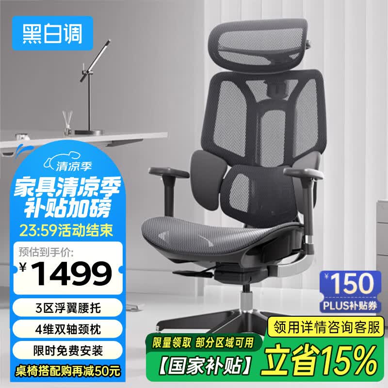 �ڰ׵� ���幤ѧ�� E3Air 4��