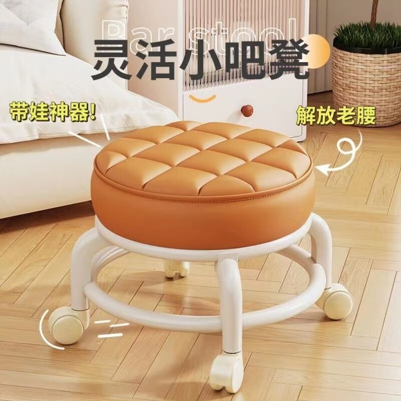 移动小凳子静音万向轮小凳子静音移动靠背家用滑 升级【静音滑轮】复古白双层加固