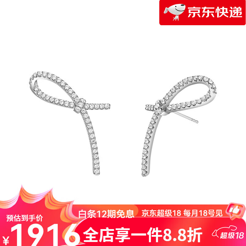HEFANG珠寶絲帶耳釘簡(jiǎn)約設計感耳環(huán)情人節禮物 銀色