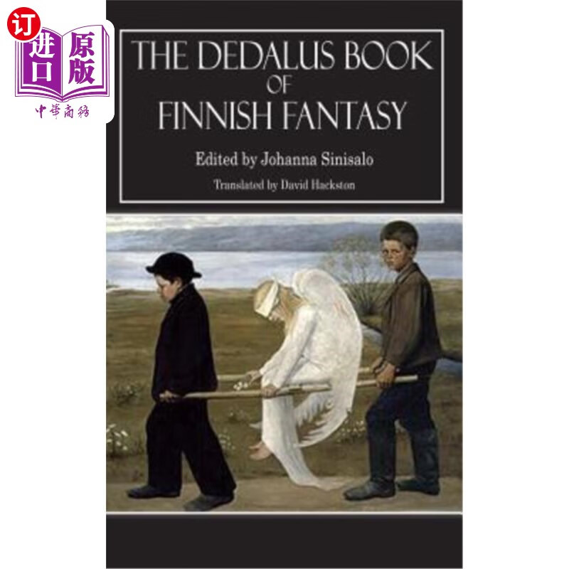 海外直订dedalus book of finnish fantasy 德达勒斯芬兰幻想书