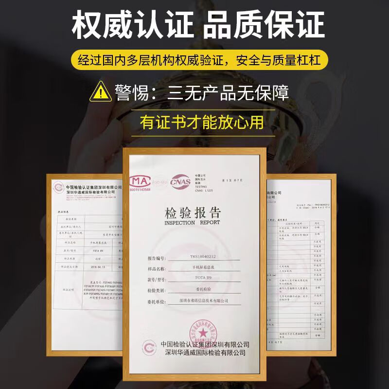 飞数宝（FeiShuBao）适用中国移动NZONE S7Pro屏幕总成S7Pro+手机SP200液晶显示SP300 适用 NZONE SP300屏幕总成 原-测好发货