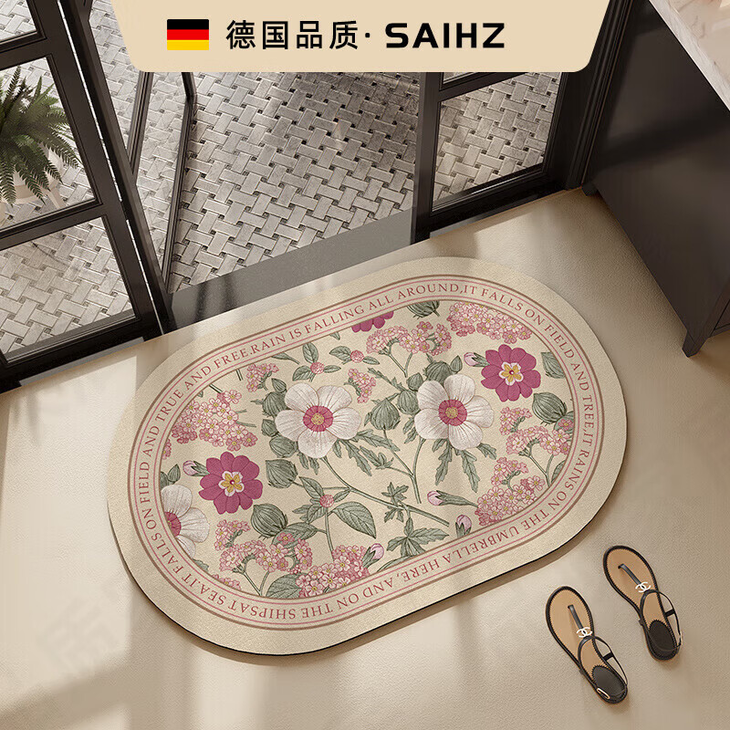 德国品质洗手间地垫吸水速干防滑耐脏易清洗厕所卫生间浴室脚垫 大花盛开-椭圆 40cm*60cm