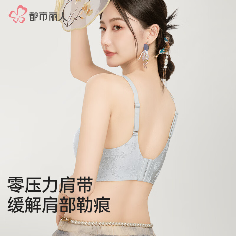 都市丽人内衣女浮雕新中式国风提花文胸无钢圈聚拢无痕裸感亲肤文胸罩 檀香肤+天青色 L 【80ABC】推荐110-125斤