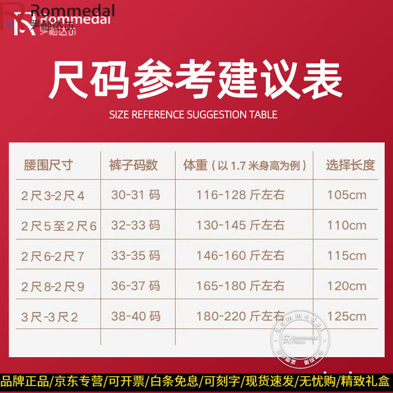 罗梅达尔(Rommedal)鳄鱼皮钢扣皮带男时尚牛皮腰带休闲商务青年裤带男520情人节礼物 银色扣黑色【鳄鱼皮】 115cm