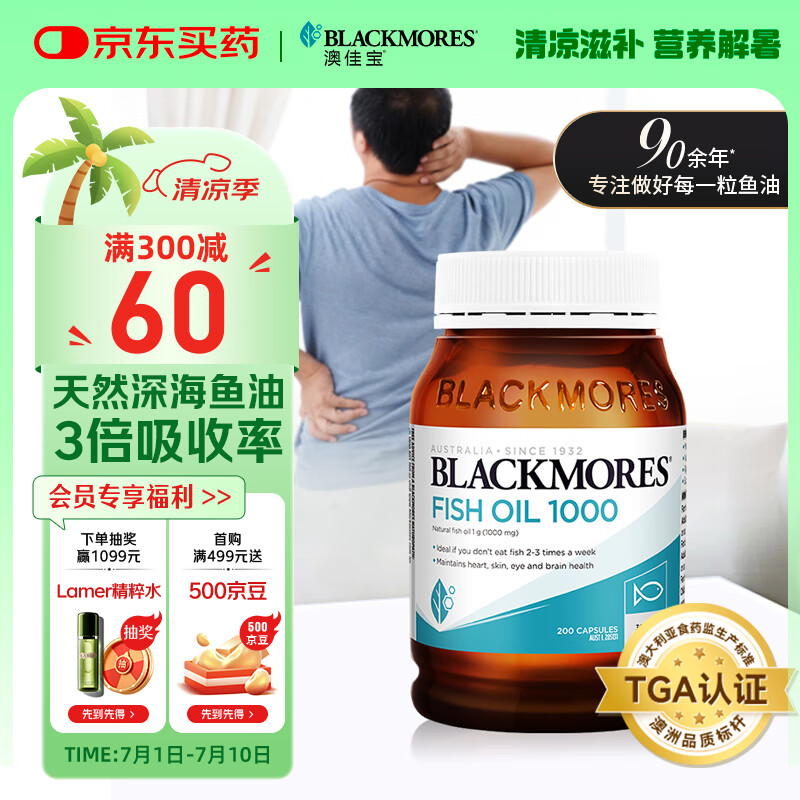 ļѱ  1000mg200/ƿ61Ԫȯ3183Ԫ