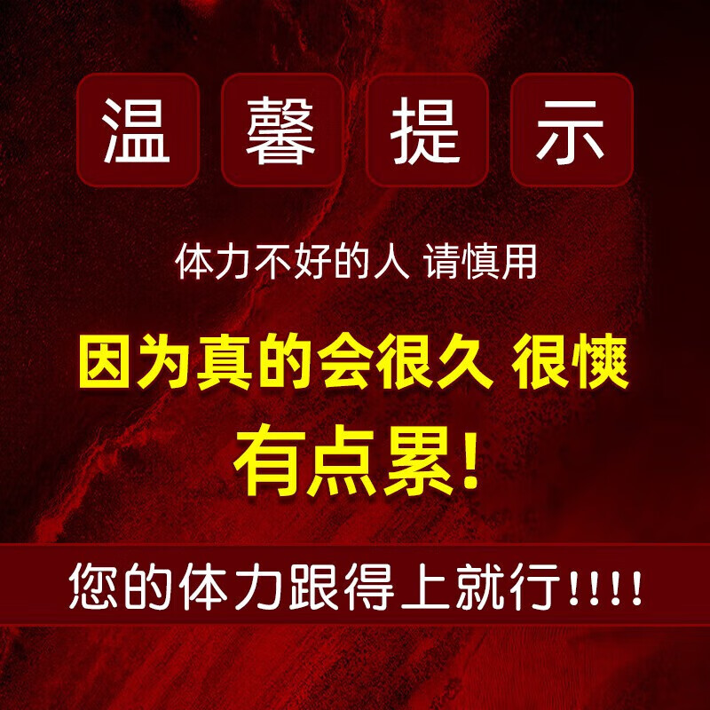 川井女人私密紧致凝胶高快潮感液私处紧缩私密保养水润紧致润丹同房 10粒升级装+男延时丸