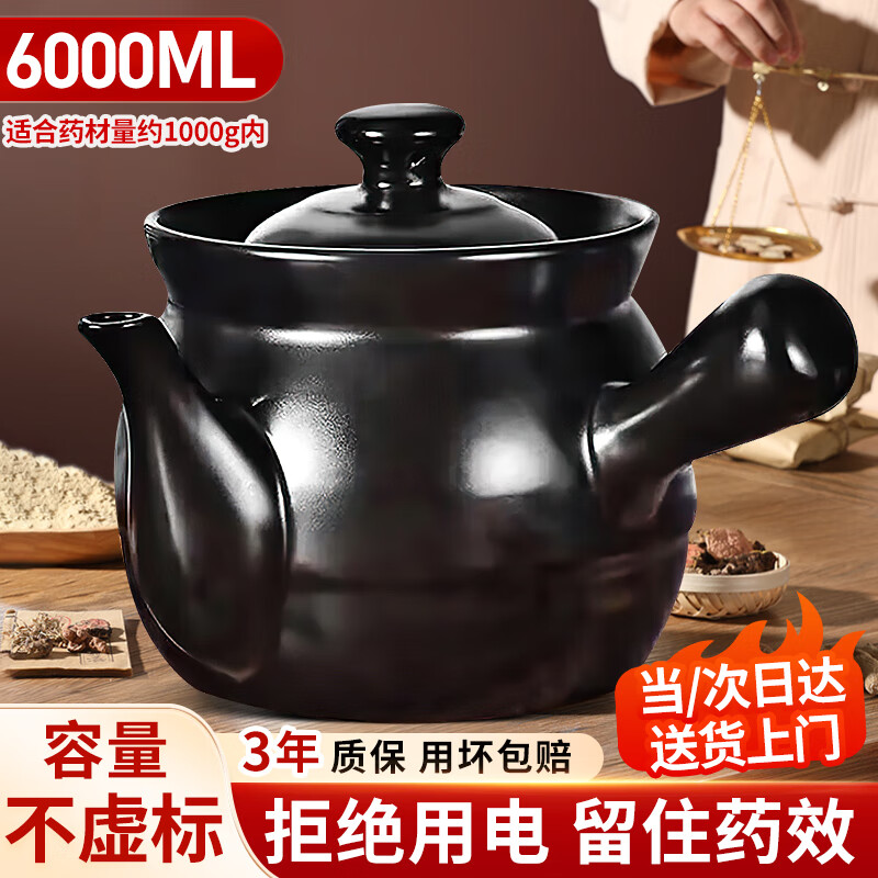 ���ڲ�����ȫƷ�ݼ�ҩɰ������ҩ�������մ�ҩ����ҩ����ҩ����ҩɰ����ҩ����ҩ�� 6L������Լ1000g��ҩ�ġ� 6000ml 122.17Ԫ(������)