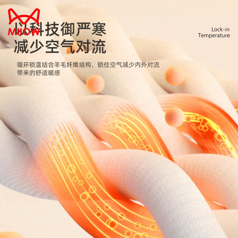 猫人绵羊毛莱赛尔半高领毛衣男2025秋冬新款针织衫发热保暖中领打底衫 黑色-A中领 2XL (适合140-155斤)