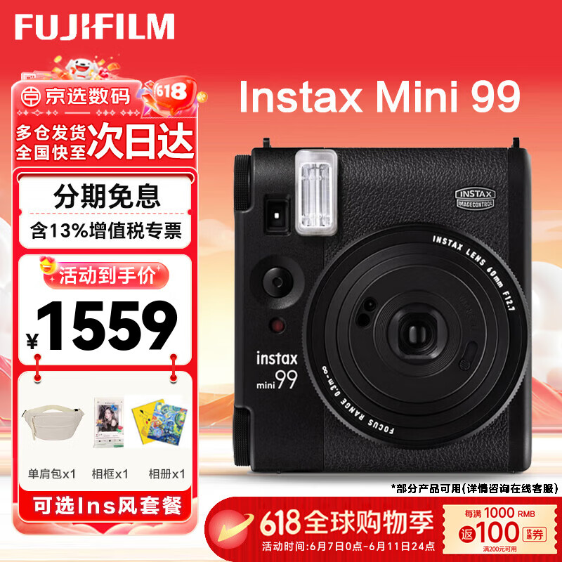 富士（FUJIFILM）拍立得instax mini90mini40升级款41mini99即拍即得相机生日礼物 mini99 黑色（现货） 官方标配