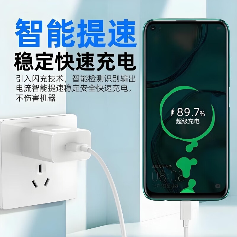 雷珞克适用华为120W充电线套装适用mate60pro/40/30/50pro适用荣耀100/200套装插头充电线适用120W快充线 套装【超级充电头+1.5米6A快充线】|极速发货