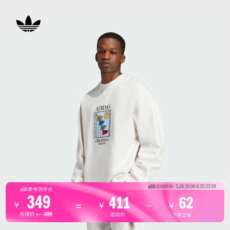adidas舒适毛圈布运动圆领卫衣套头衫男装春季阿迪达斯官方三叶草   白   L