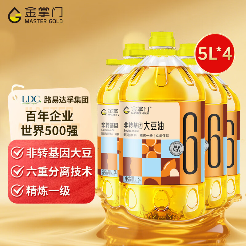 金掌门路易达孚食用油 非转基因 大豆油5L 精炼一级 【整箱】4桶