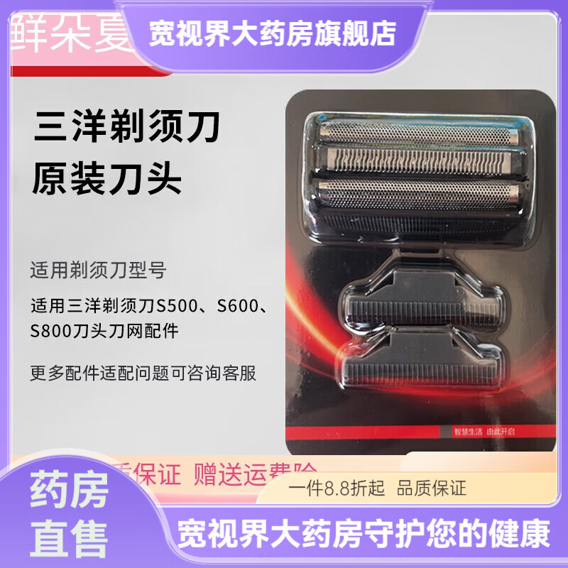 ͨ�õ�����GE�������������뵶S500S600S800��ͷ�������S600/S800/S500ͨ