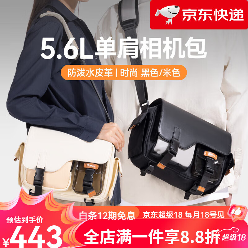 �����ӡ���Ʒ�������������������Ů��ˮ������Ӱ����ʿ��������῵΢���������ɰ��г���ʱ��ͨ���� ����ɫ-��š��ʲ��(5.6L)