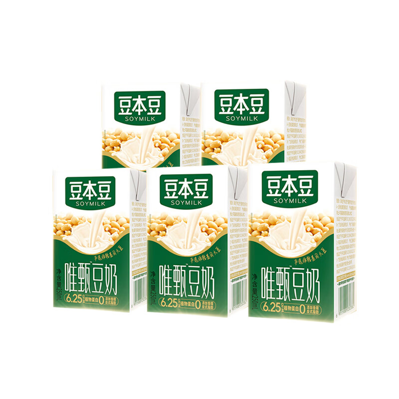 豆本豆唯甄豆奶250ml 2.5g植物蛋白饮料儿童营养学生早餐奶批发 唯甄原味豆奶250ml*5盒