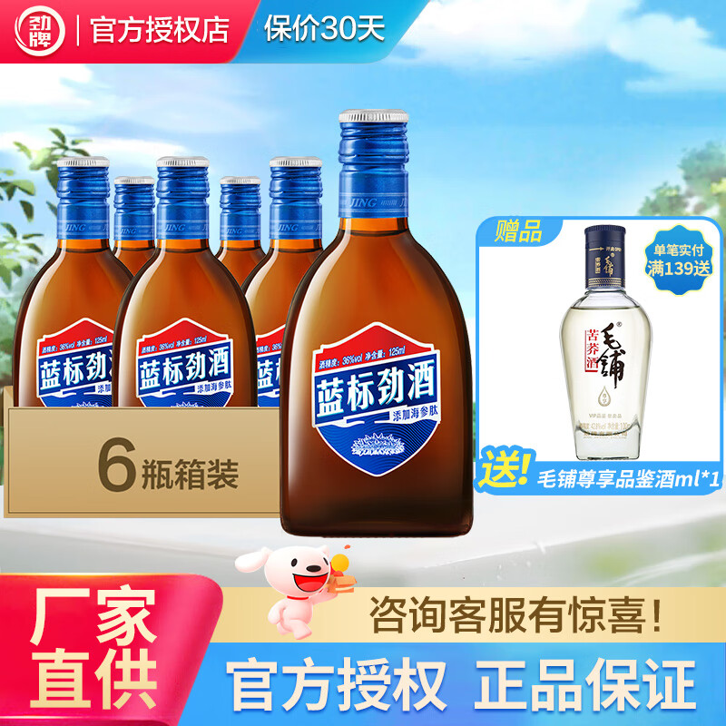 ��������/��꾢��С������¶��125ml���35-42�������� 36�� 125mL 6ƿ ���� 109Ԫ